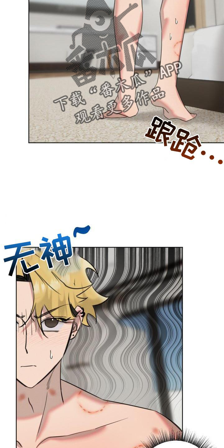 《该死的条约》第20章恋人【完结】 第2页