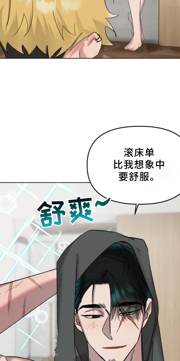 《该死的条约》第20章恋人【完结】 第4页