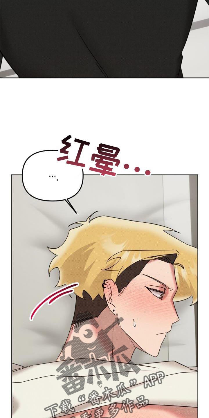 《该死的条约》第17章约定 第15页