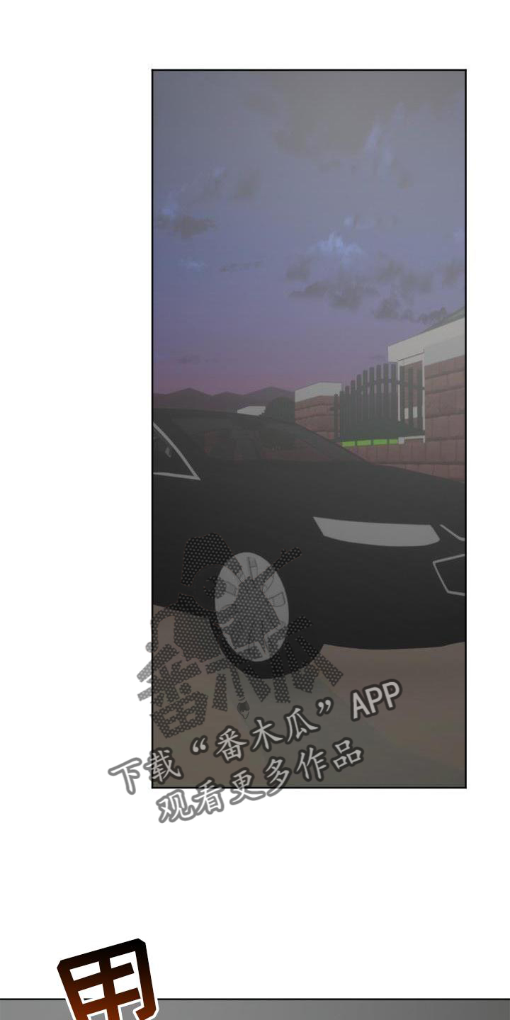 《该死的条约》第17章约定 第1页