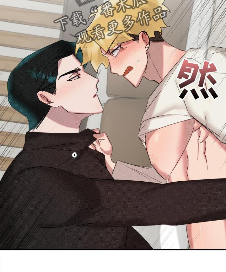 《该死的条约》第17章约定 第22页