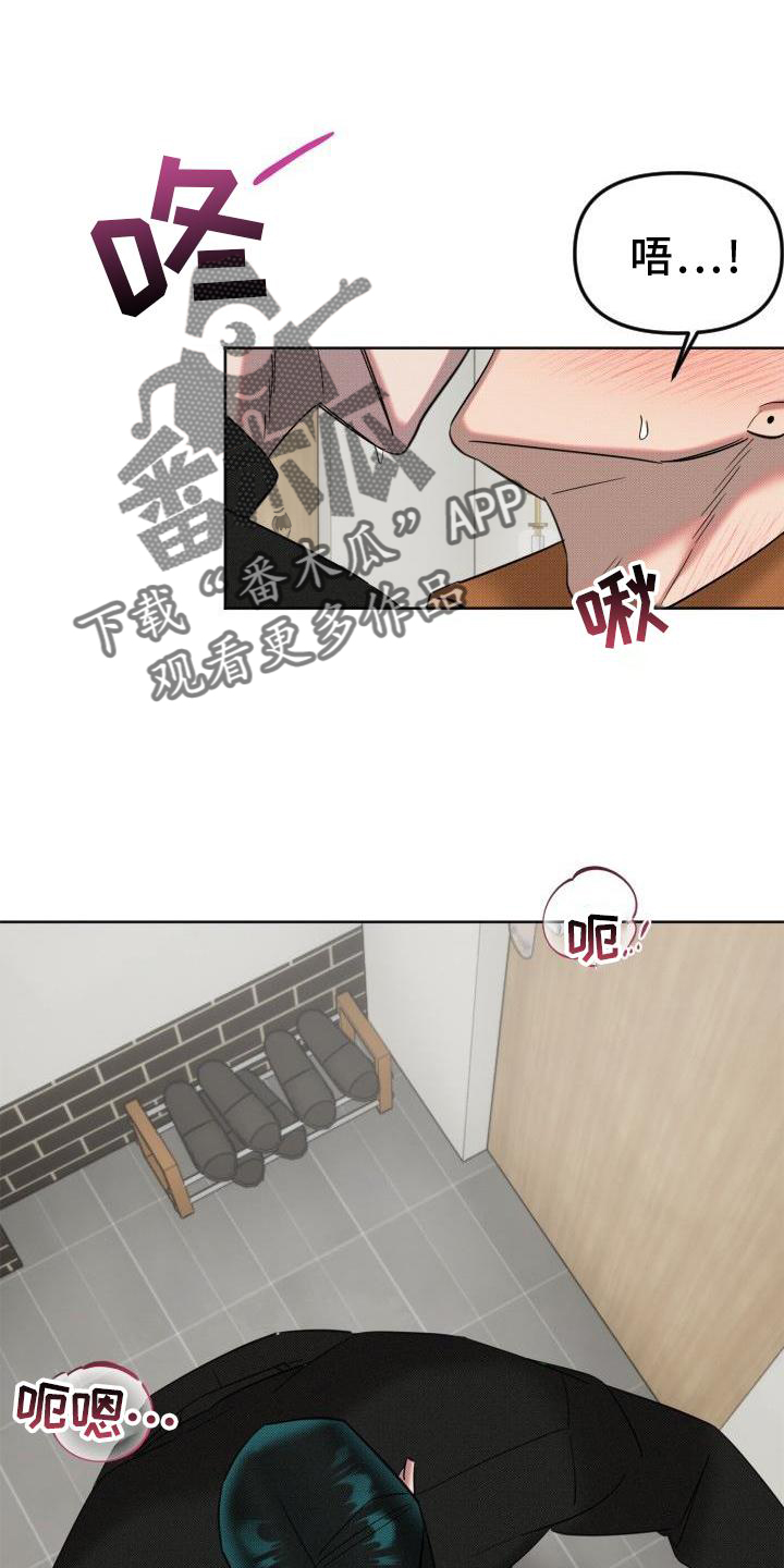 《该死的条约》第17章约定 第6页