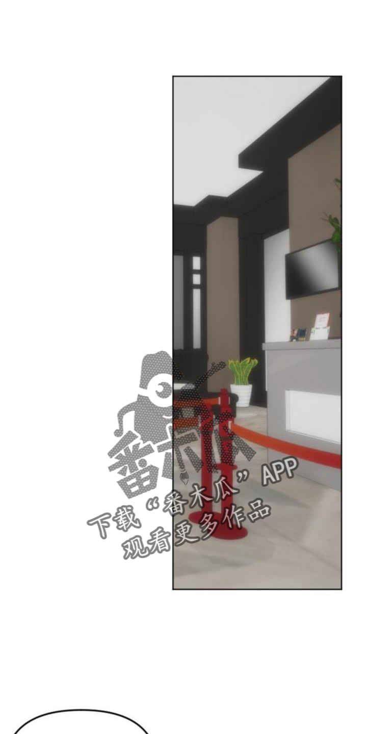 《该死的条约》第13章吃饭 第20页