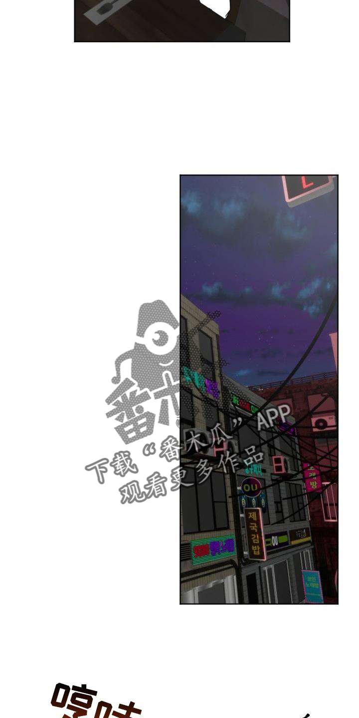 《该死的条约》第14章带走 第16页
