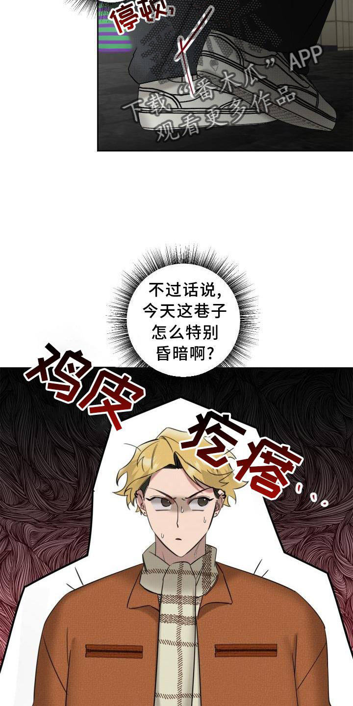 《该死的条约》第14章带走 第18页