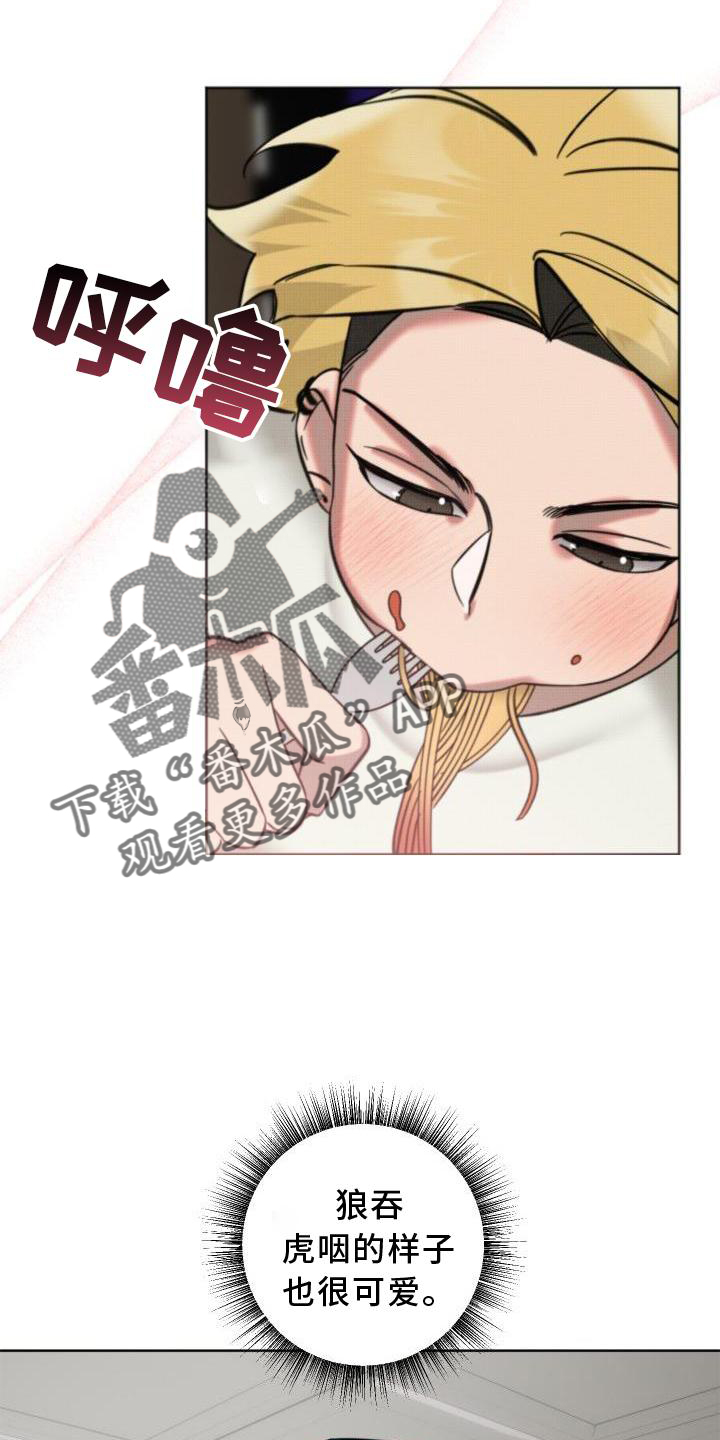 《该死的条约》第14章带走 第1页