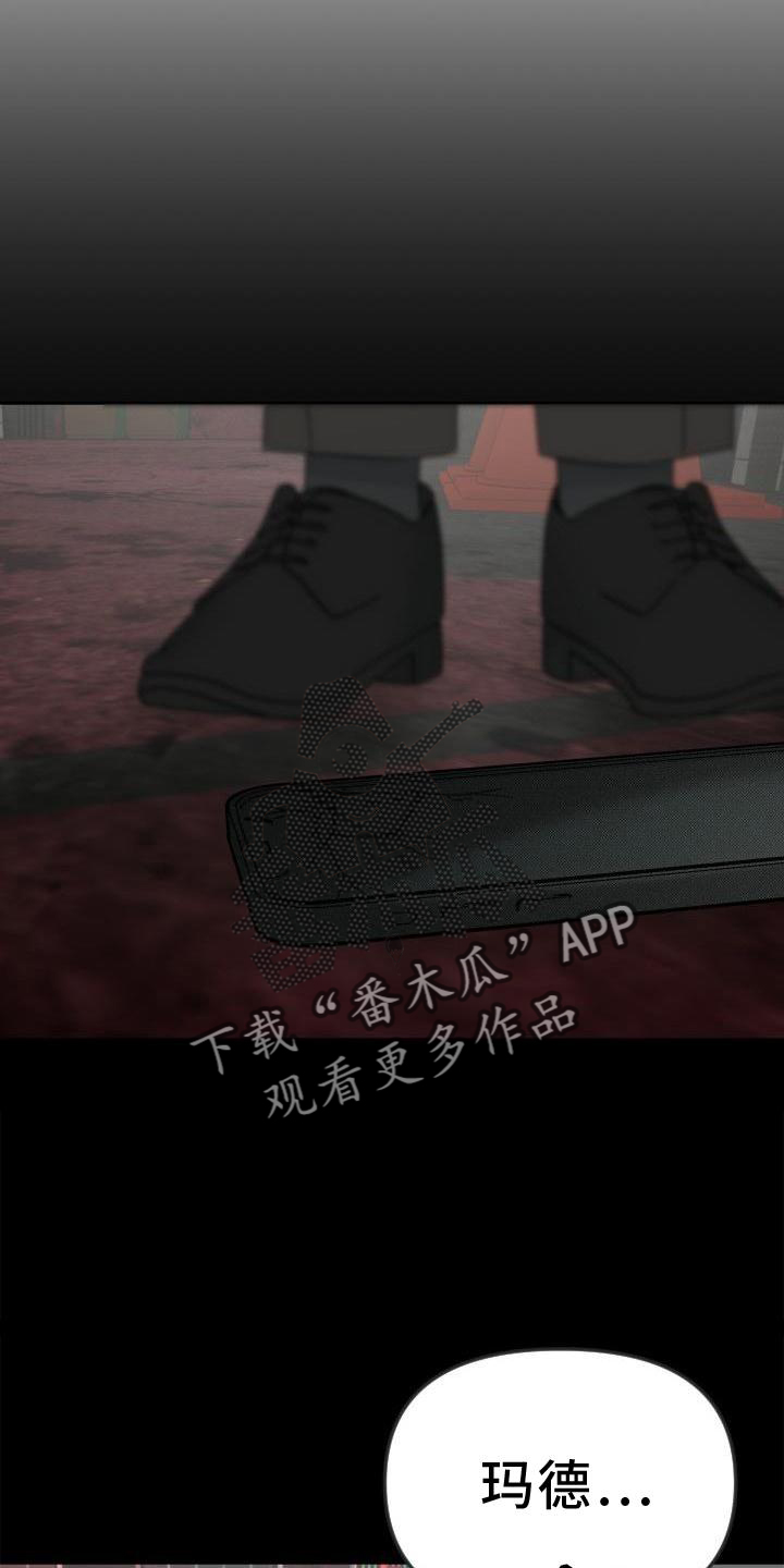 《该死的条约》第14章带走 第25页