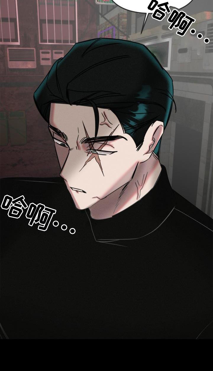 《该死的条约》第14章带走 第26页