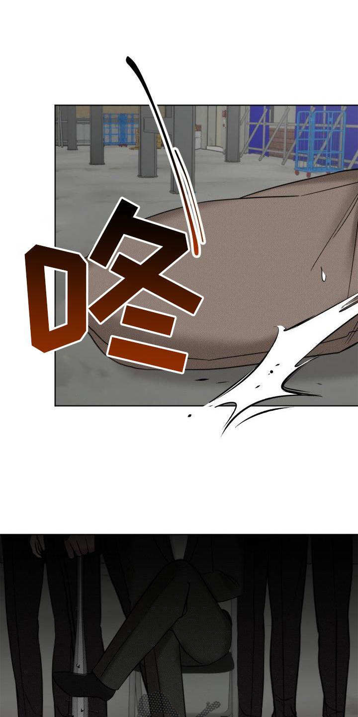 《该死的条约》第15章再见 第1页