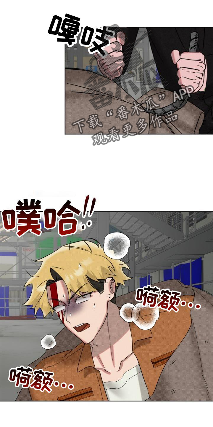 《该死的条约》第15章再见 第3页