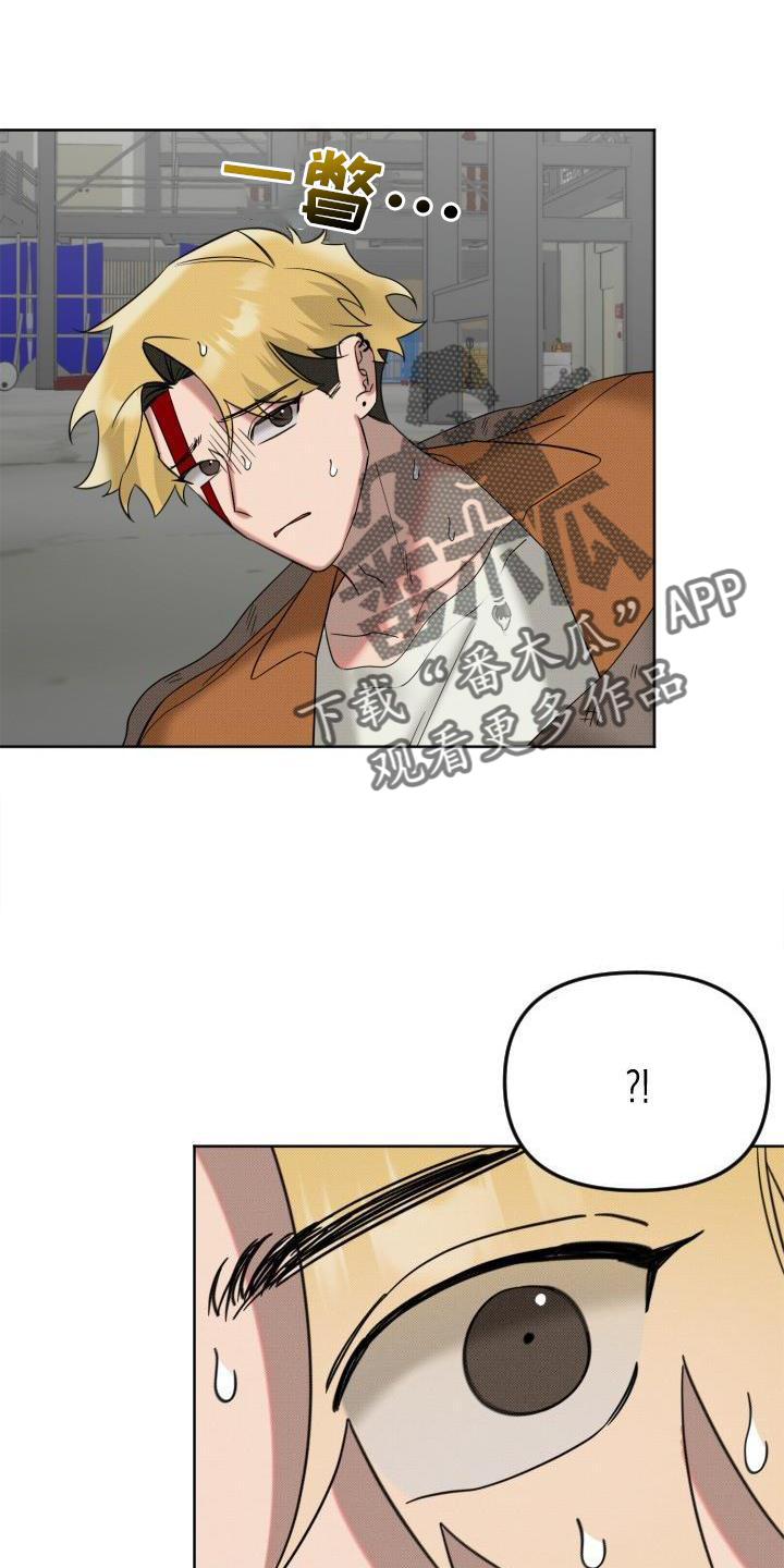 《该死的条约》第15章再见 第4页