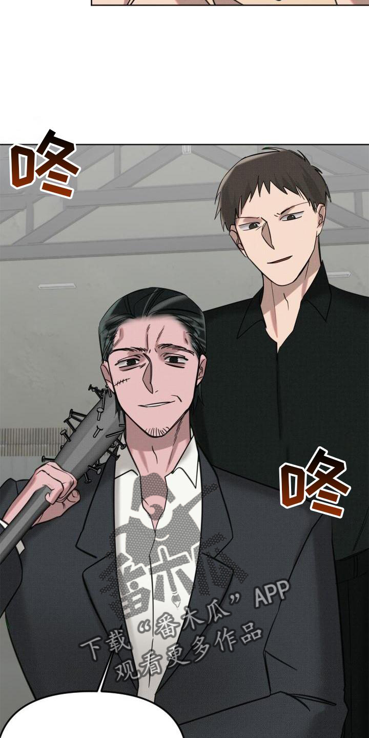《该死的条约》第15章再见 第5页