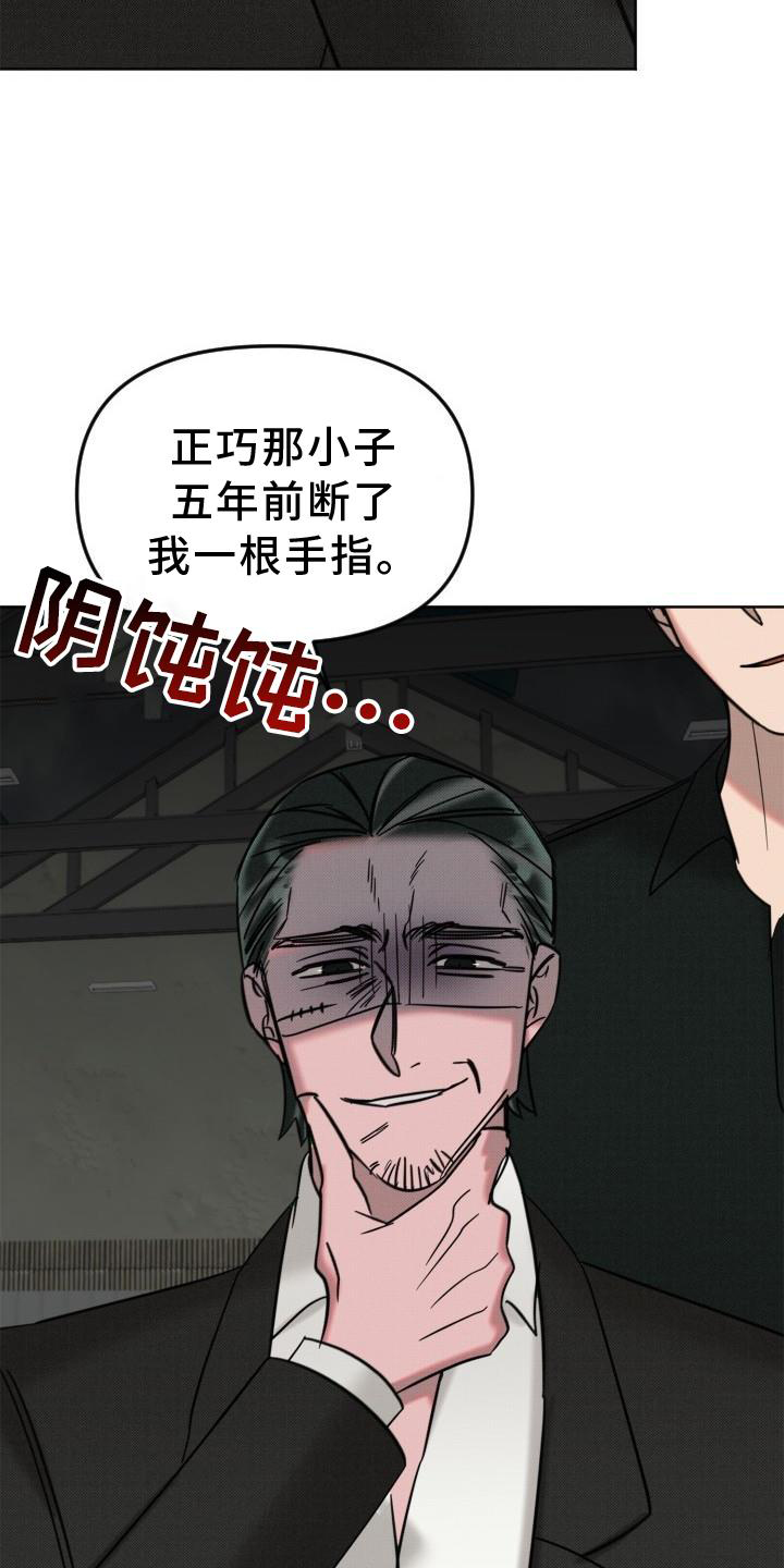 《该死的条约》第15章再见 第9页