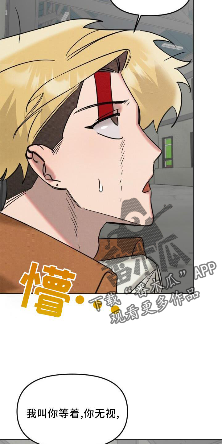 《该死的条约》第16章指责 第22页