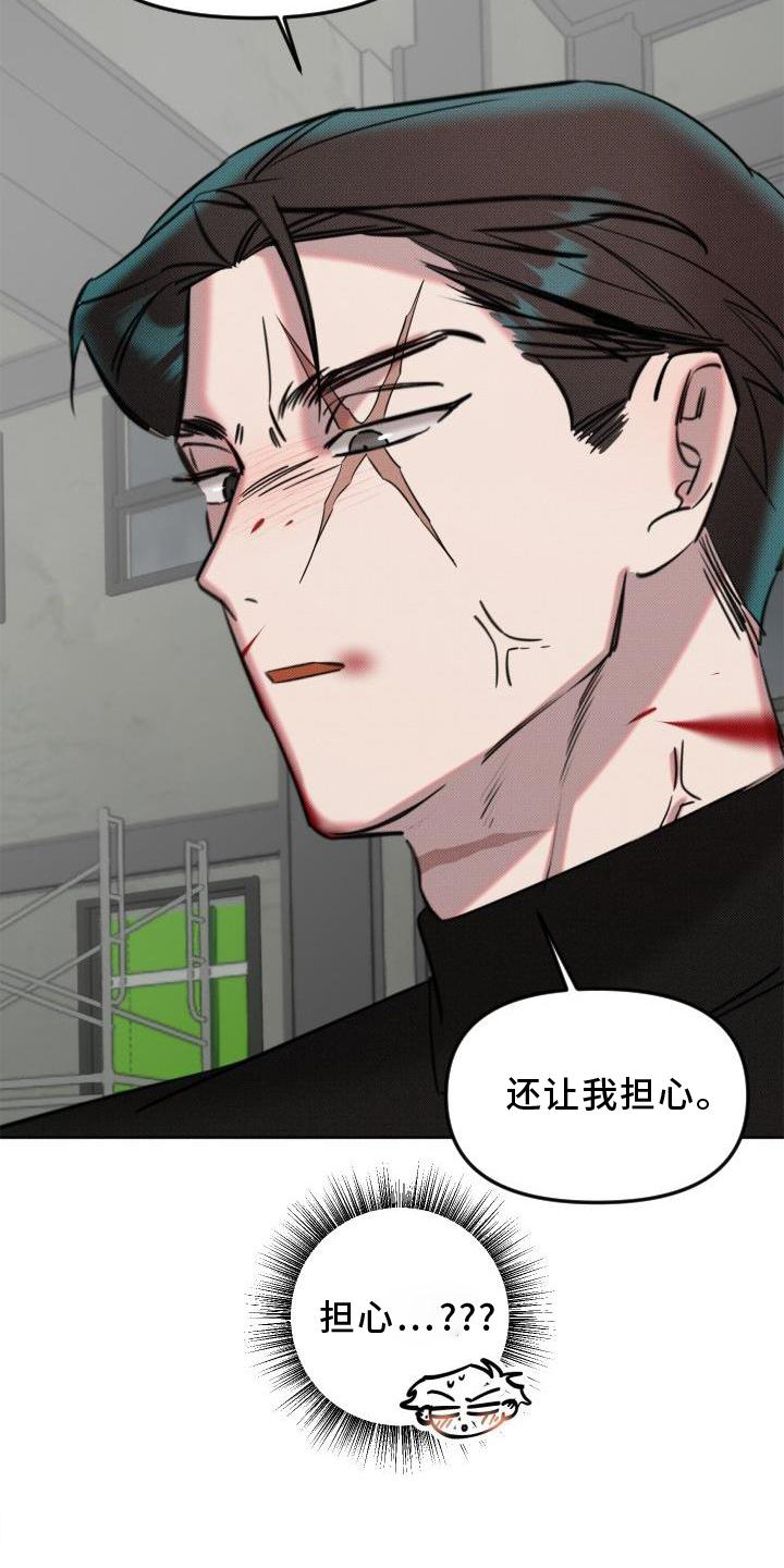 《该死的条约》第16章指责 第23页
