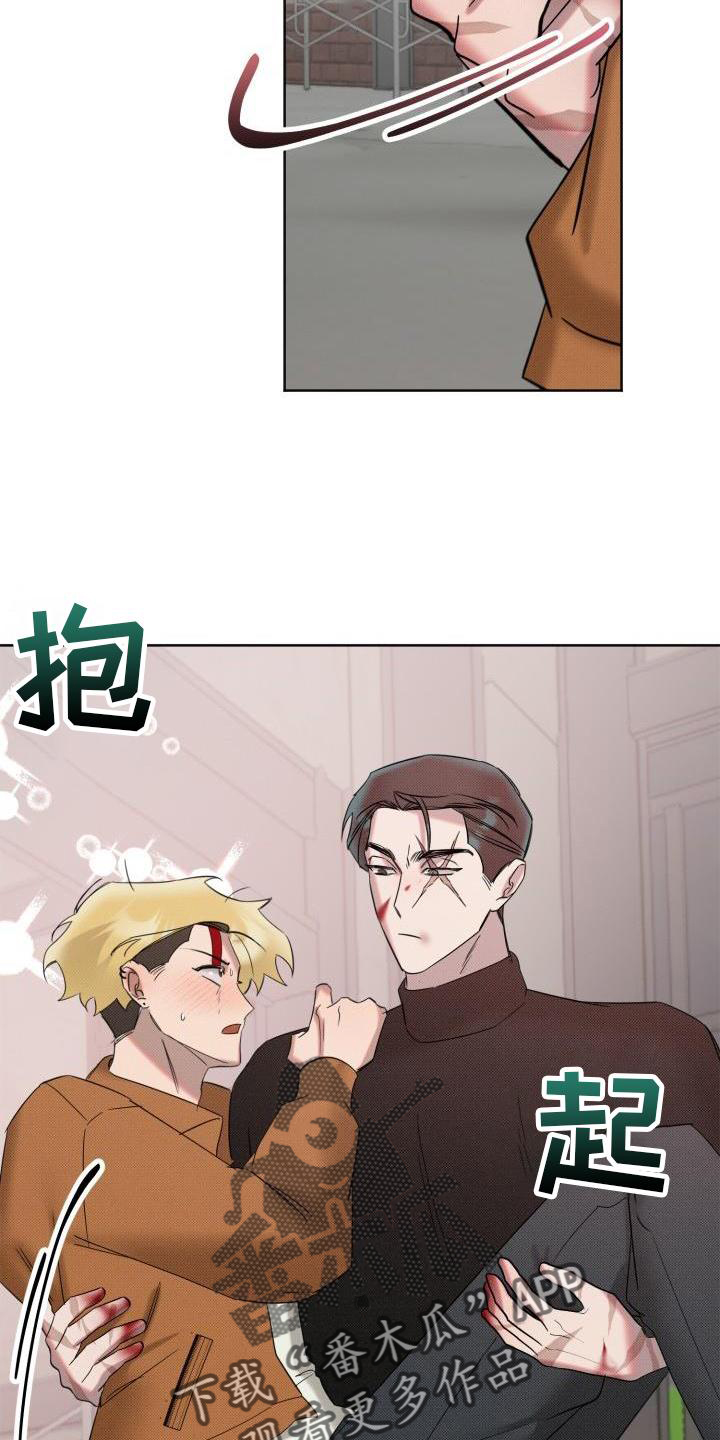 《该死的条约》第16章指责 第25页