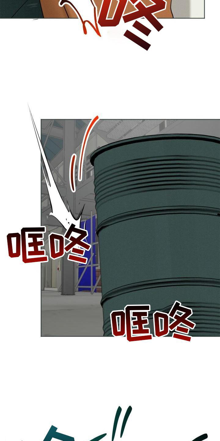 《该死的条约》第16章指责 第8页