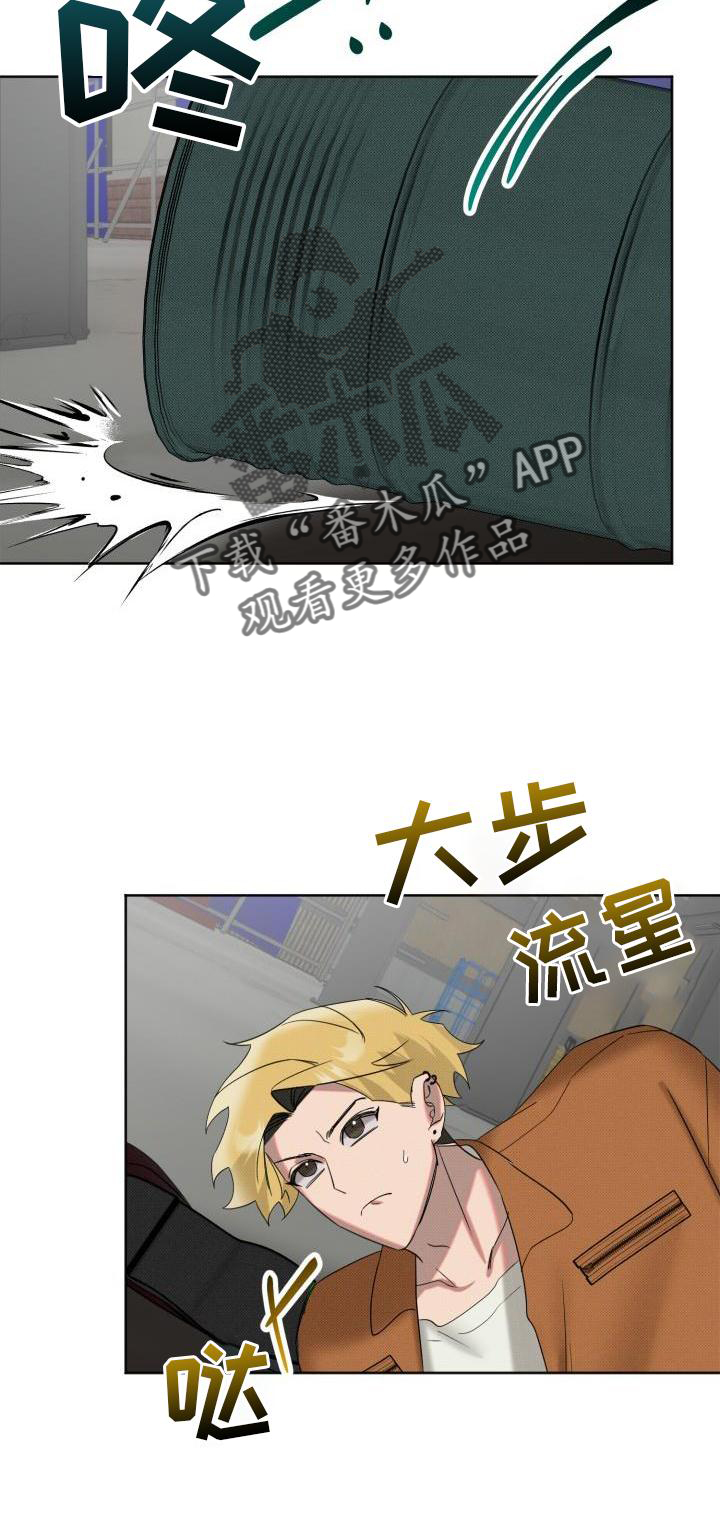《该死的条约》第16章指责 第9页