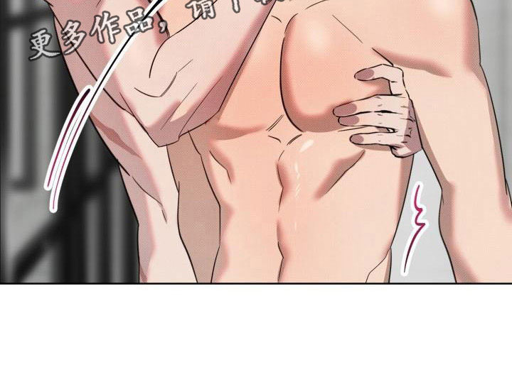 《该死的条约》第8章补偿我 第26页