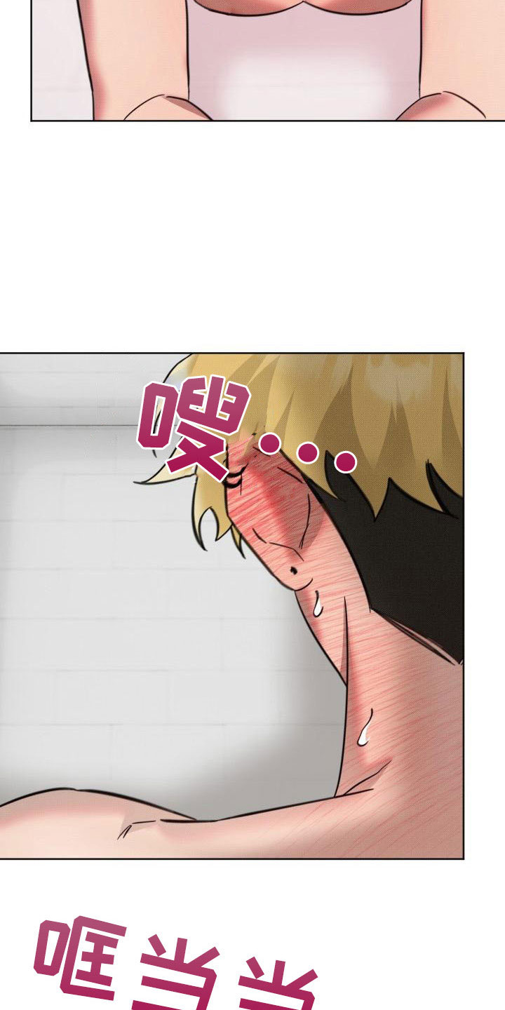 《该死的条约》第10章遵守约定 第15页