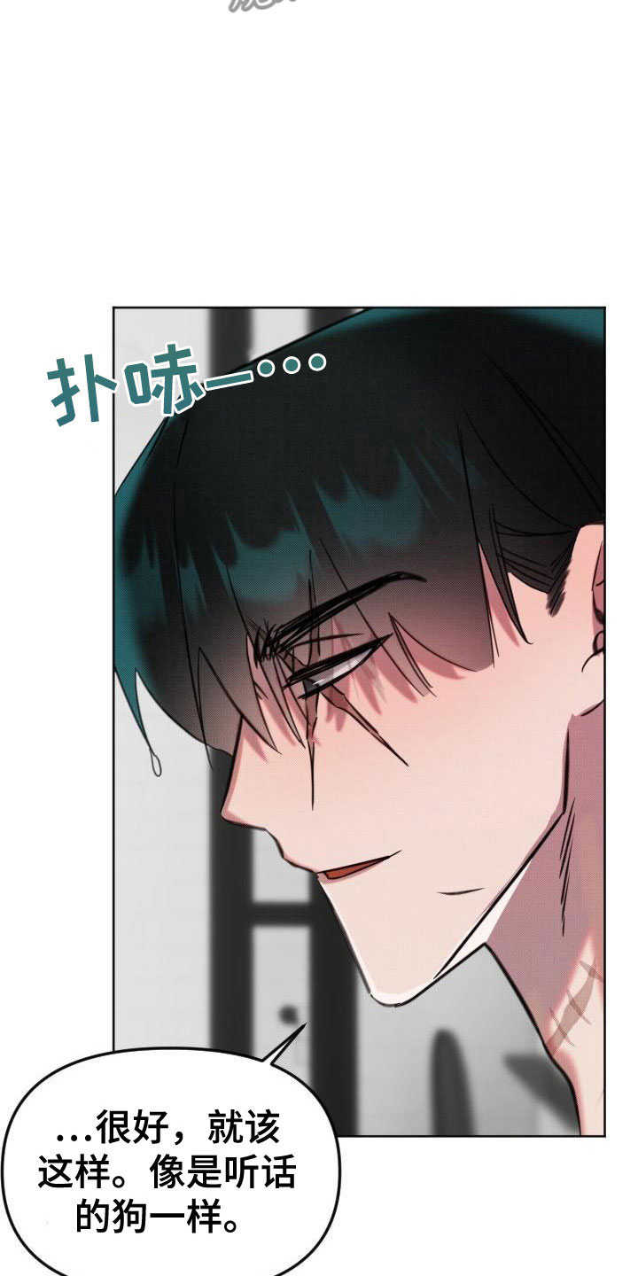 《该死的条约》第10章遵守约定 第8页
