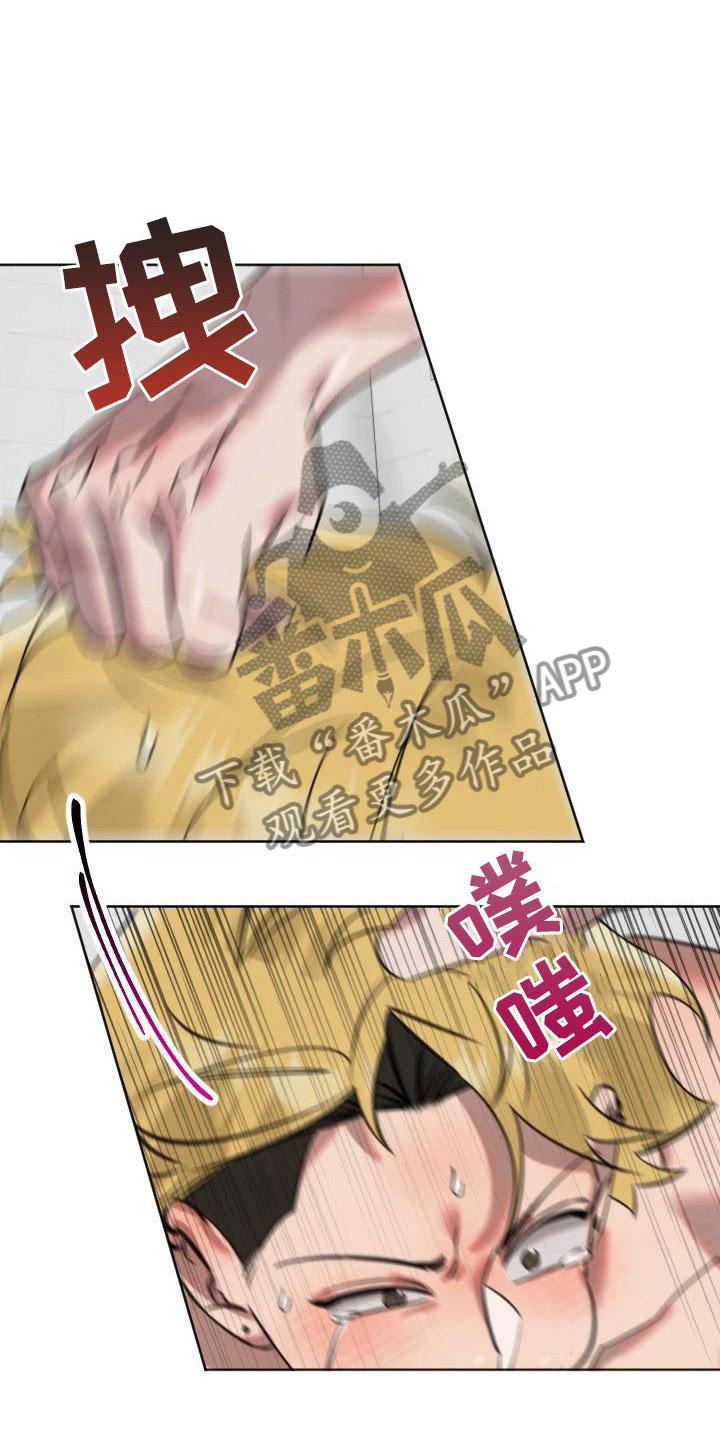 《该死的条约》第9章继续 第23页