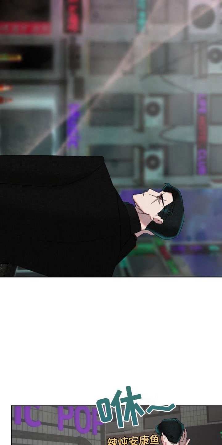《该死的条约》第6章事先准备 第22页