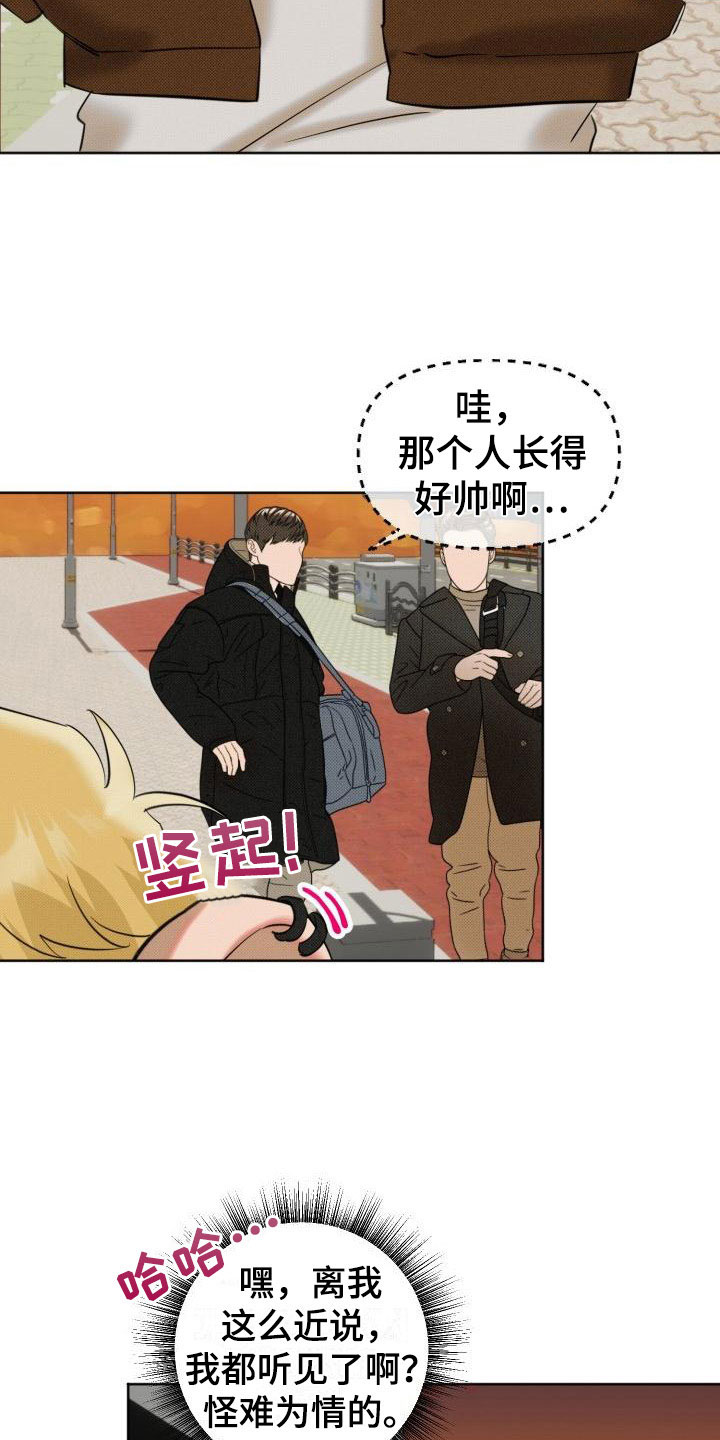《该死的条约》第4章签约 第20页