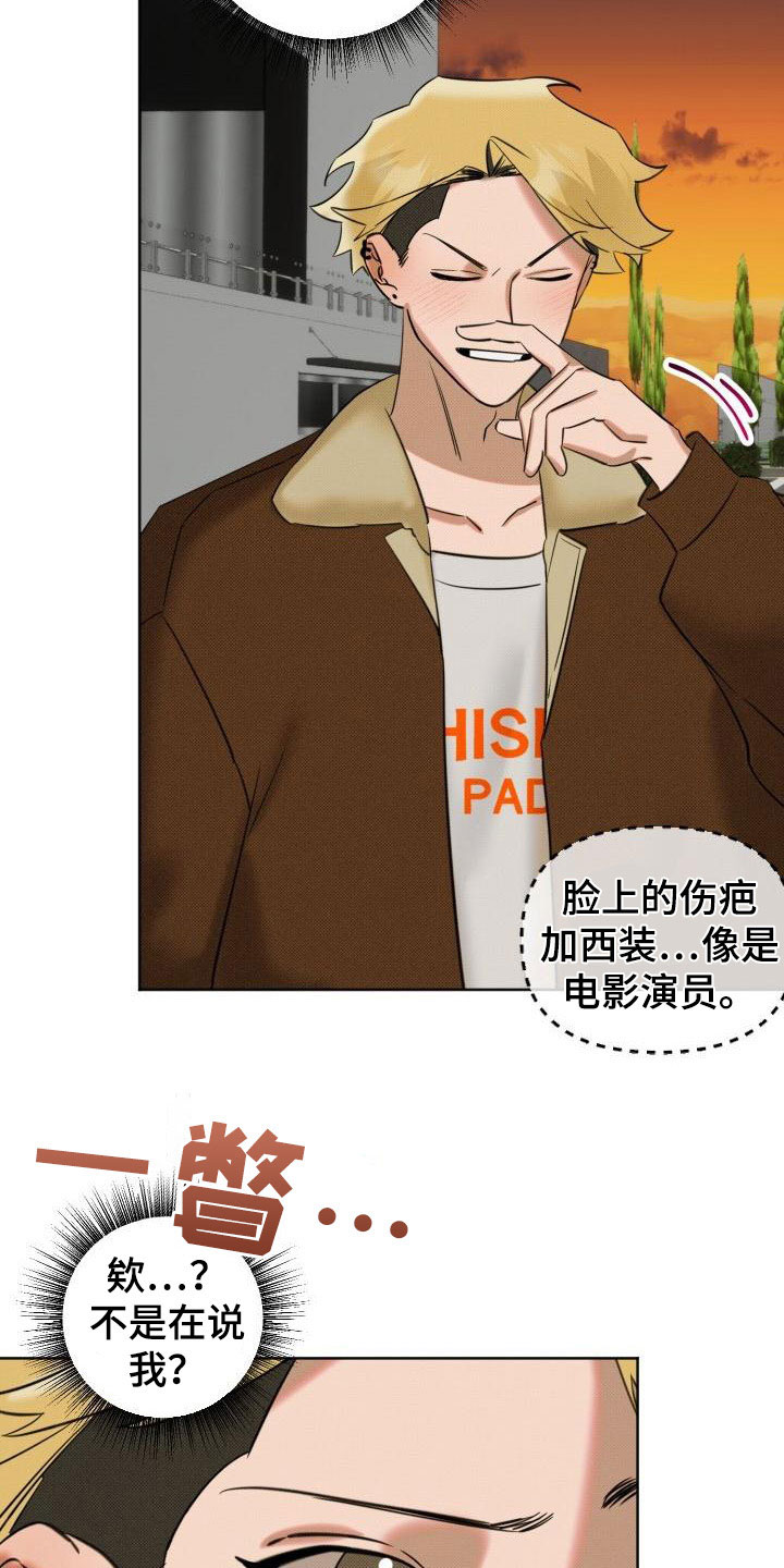 《该死的条约》第4章签约 第21页