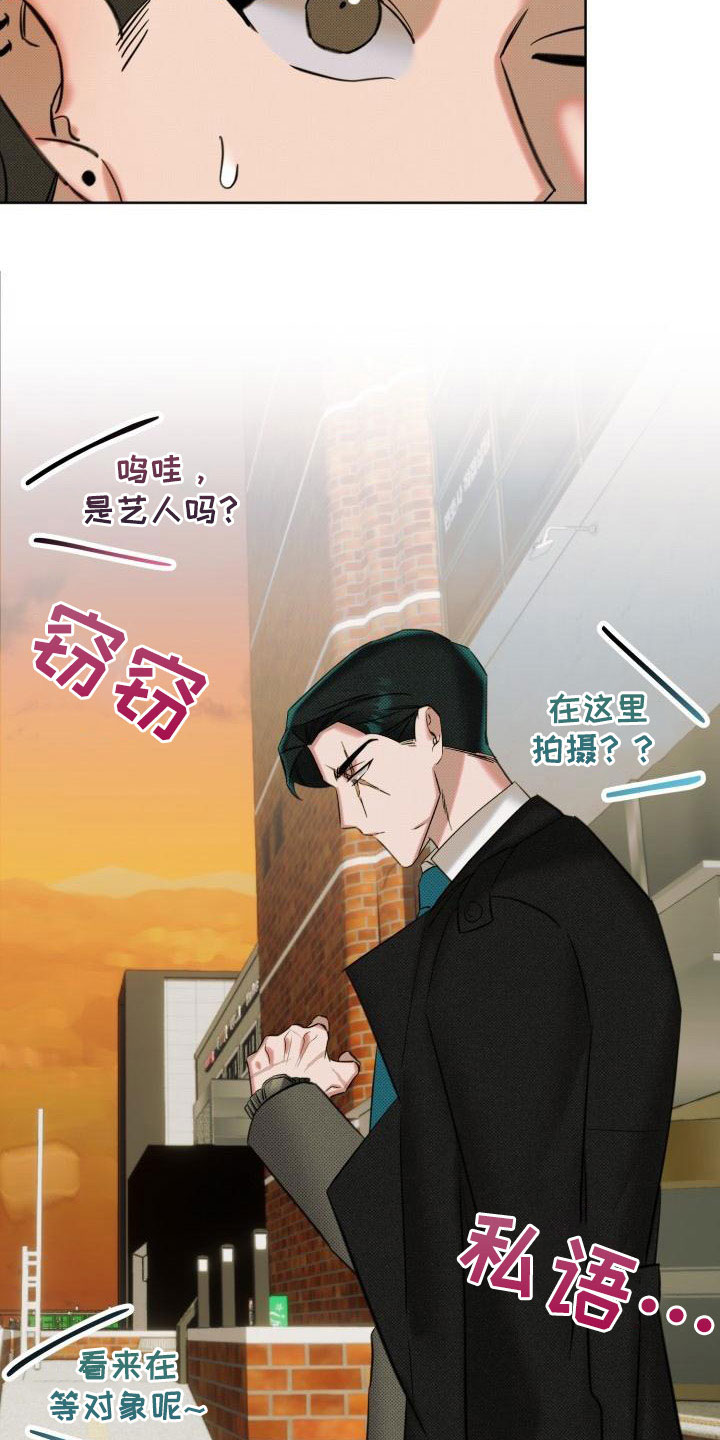《该死的条约》第4章签约 第22页
