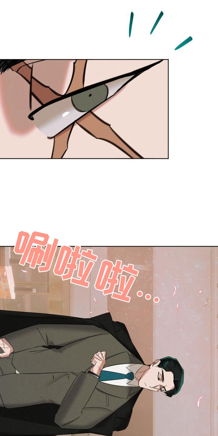《该死的条约》第4章签约 第24页
