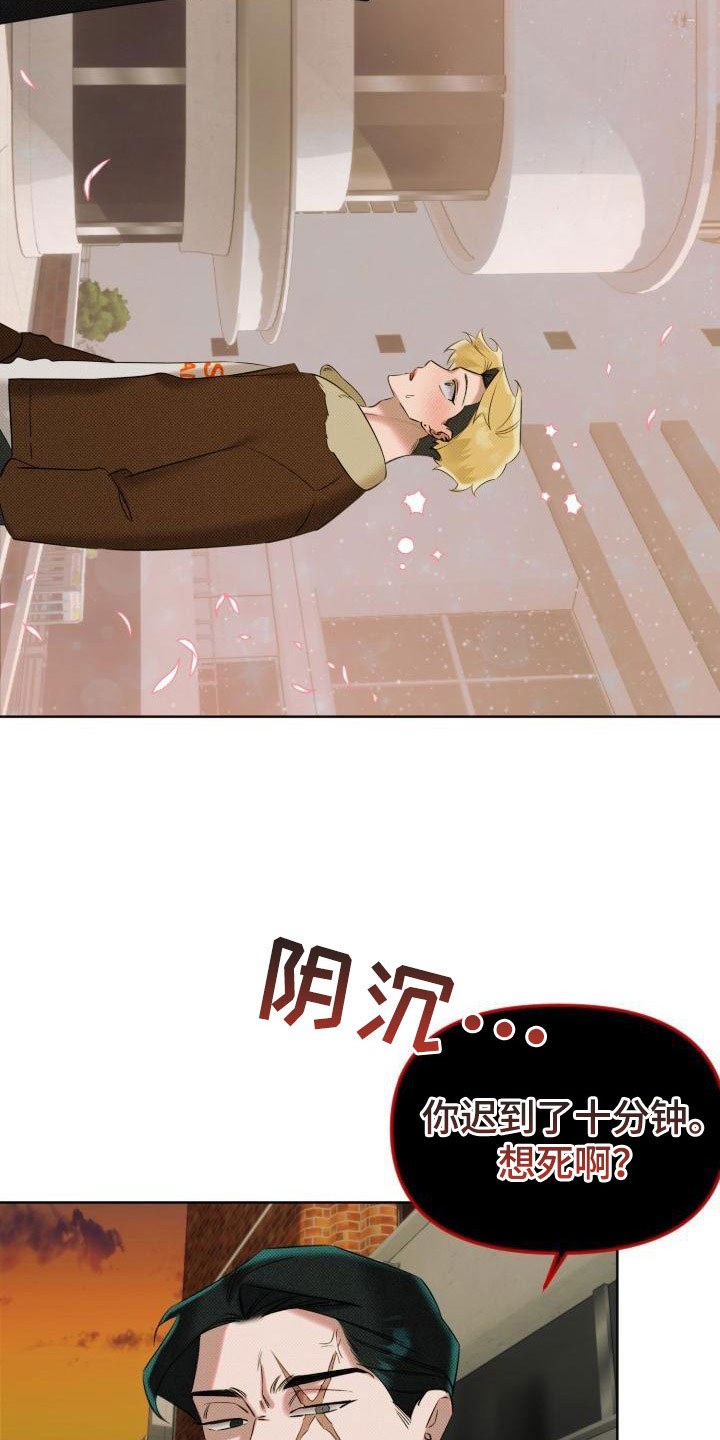 《该死的条约》第4章签约 第25页