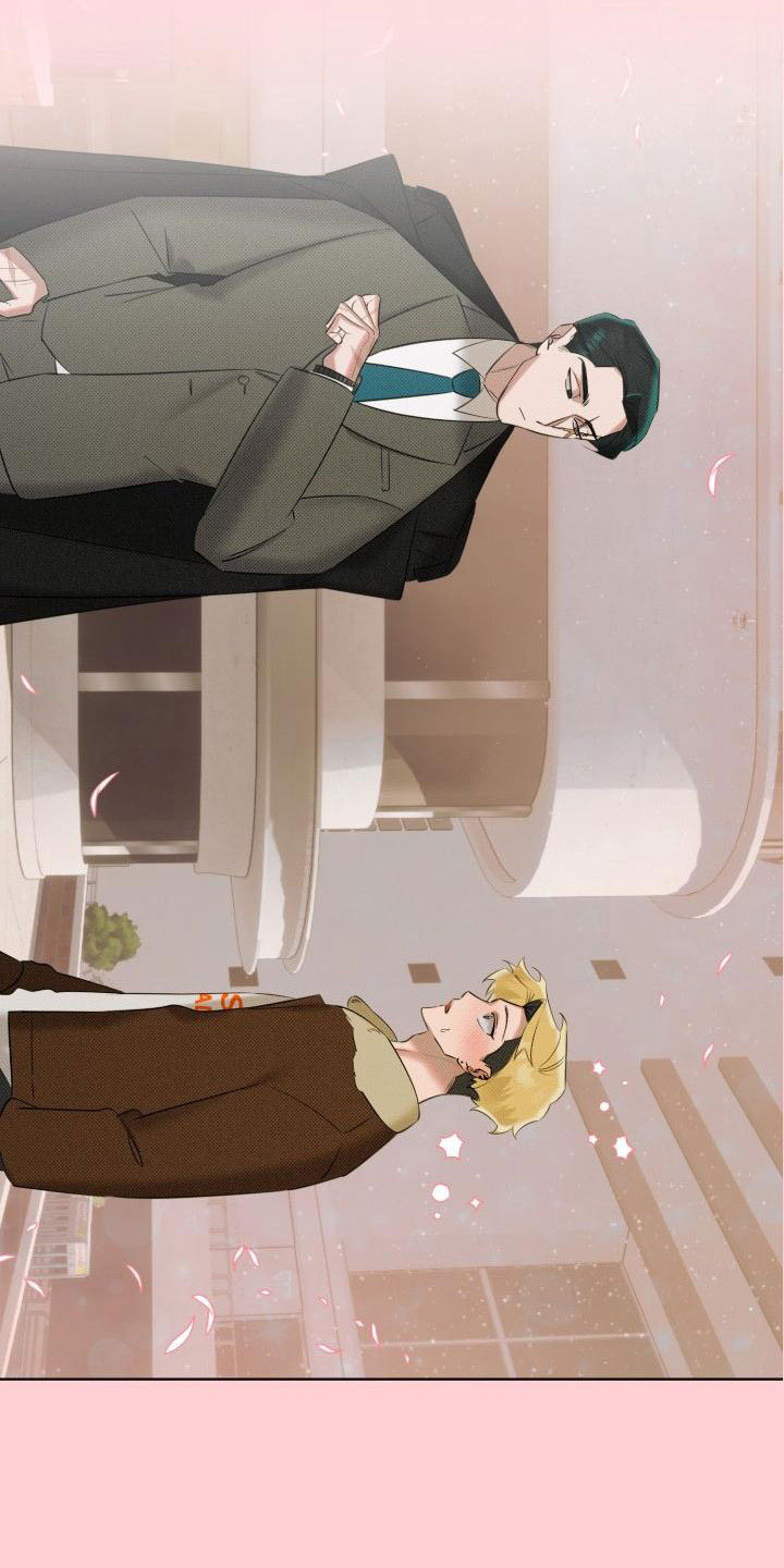 《该死的条约》第1章开端 第11页