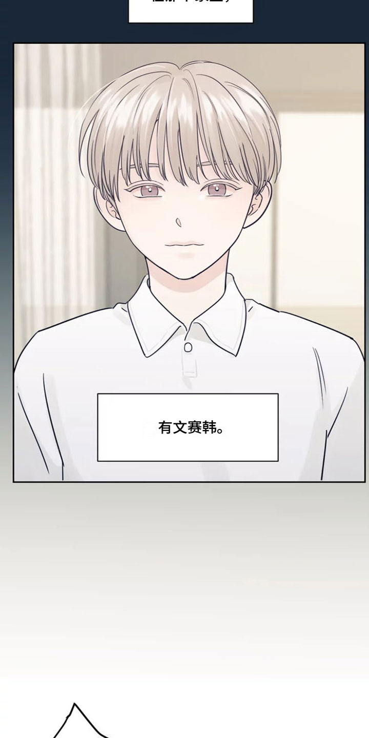《阴影之下》第1章在想什么 第10页