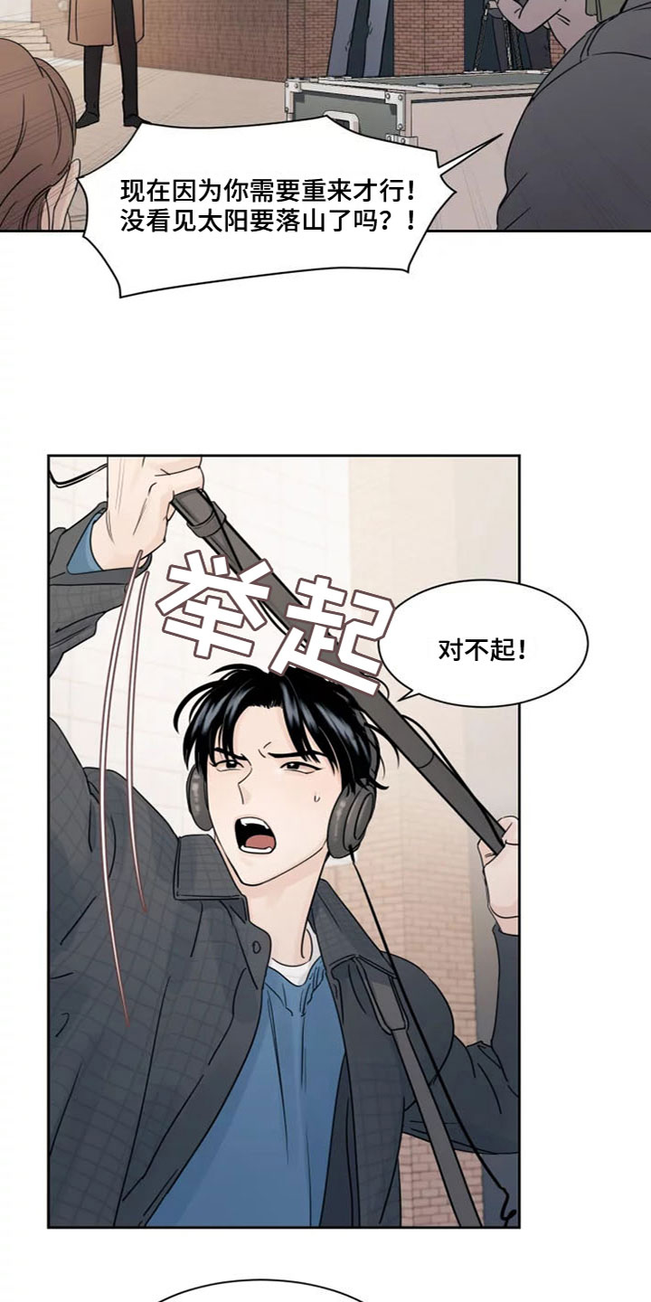 《阴影之下》第1章在想什么 第12页