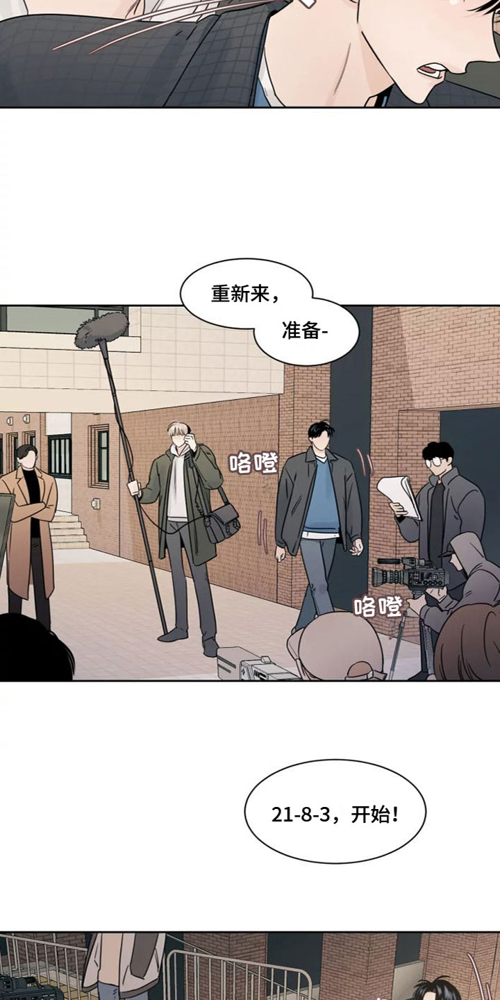 《阴影之下》第1章在想什么 第17页