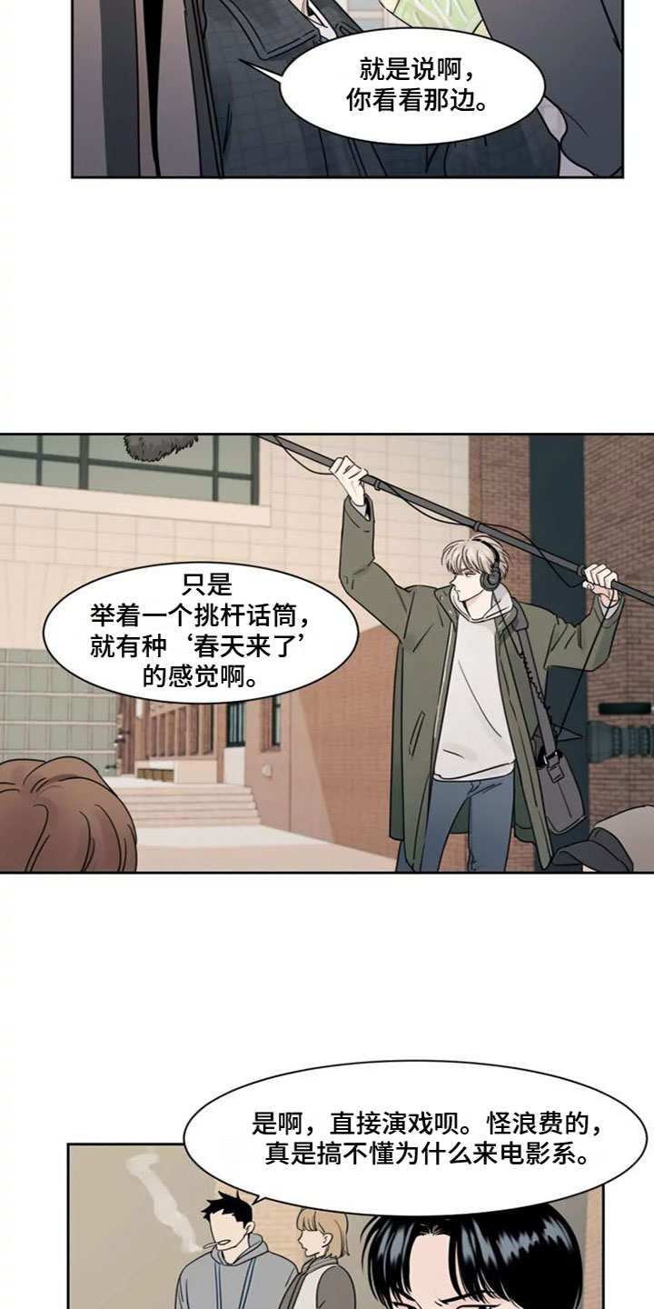 《阴影之下》第1章在想什么 第19页