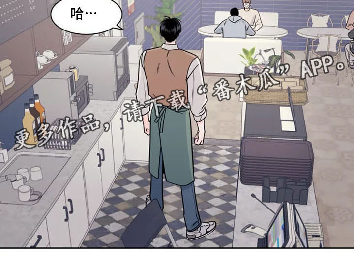 《阴影之下》第9章欺负他 第19页