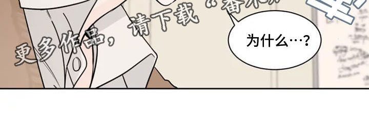 《阴影之下》第8章他的眼神 第17页