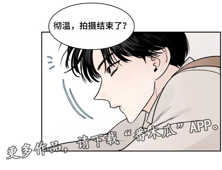 《阴影之下》第7章生气了 第18页