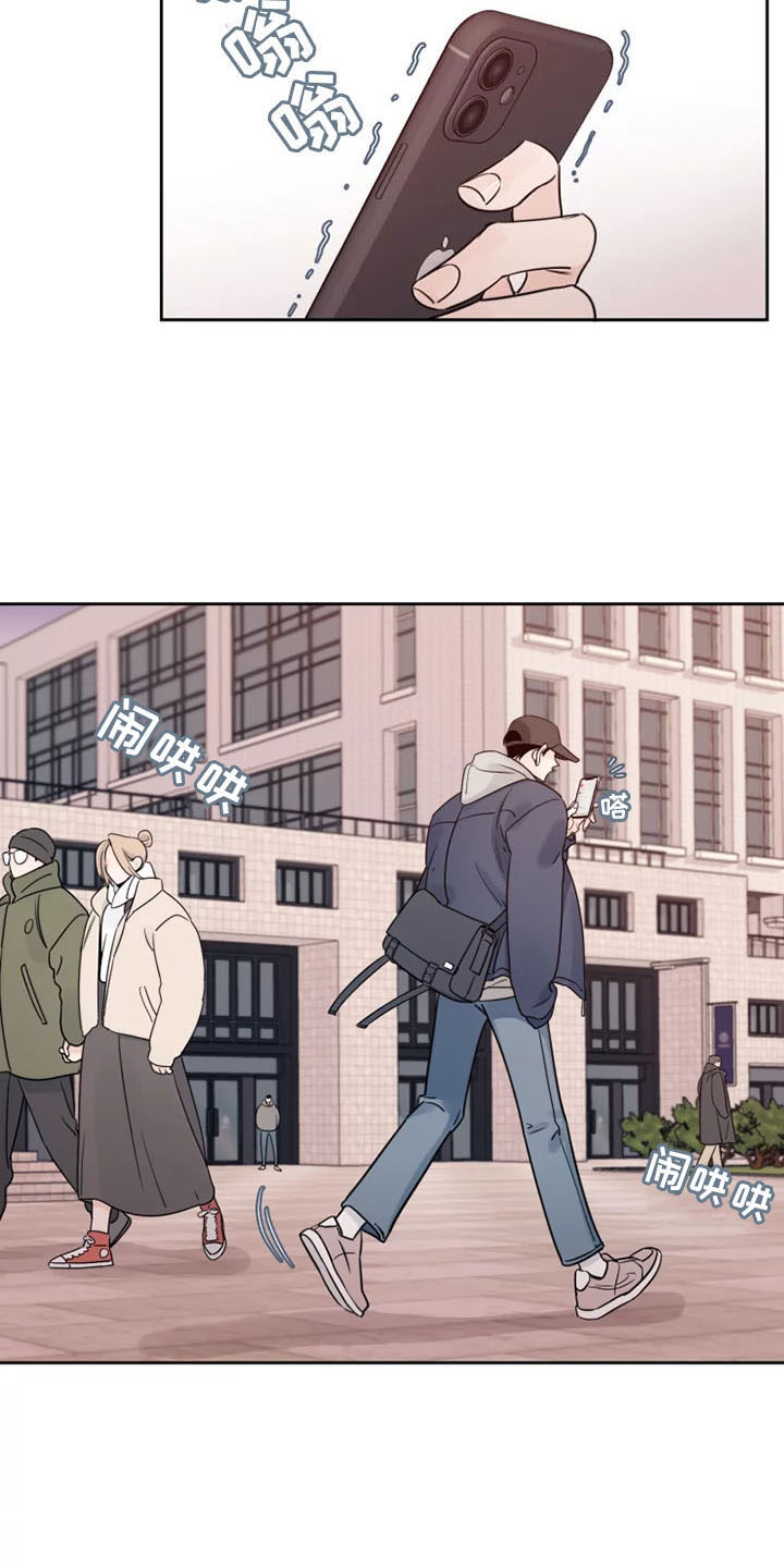 《阴影之下》第15章是我打的 第13页