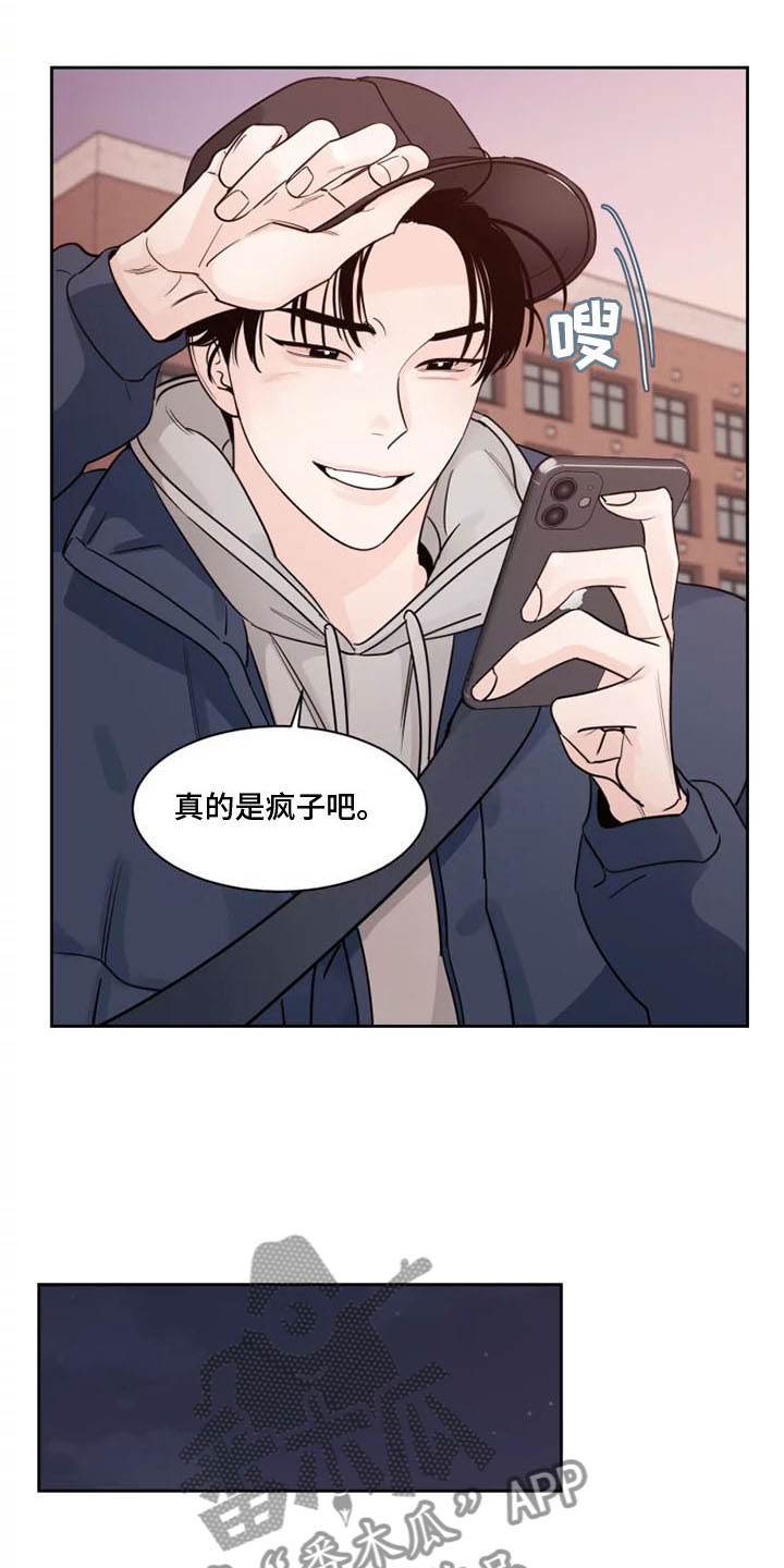 《阴影之下》第15章是我打的 第15页