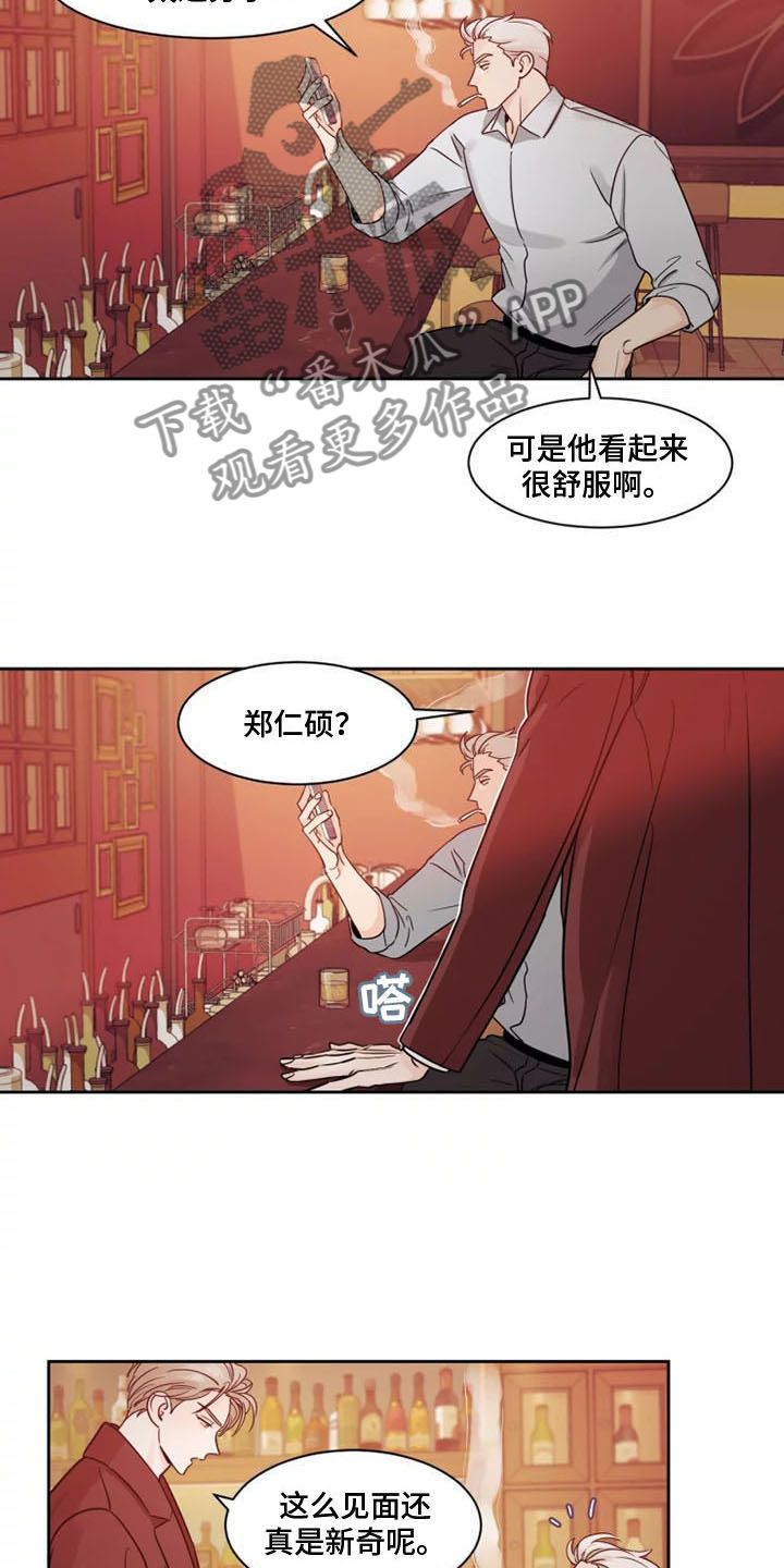 《阴影之下》第15章是我打的 第17页