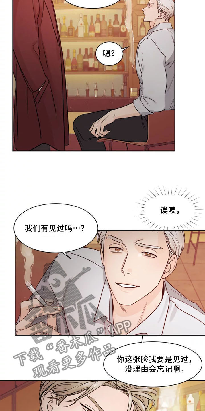 《阴影之下》第15章是我打的 第18页