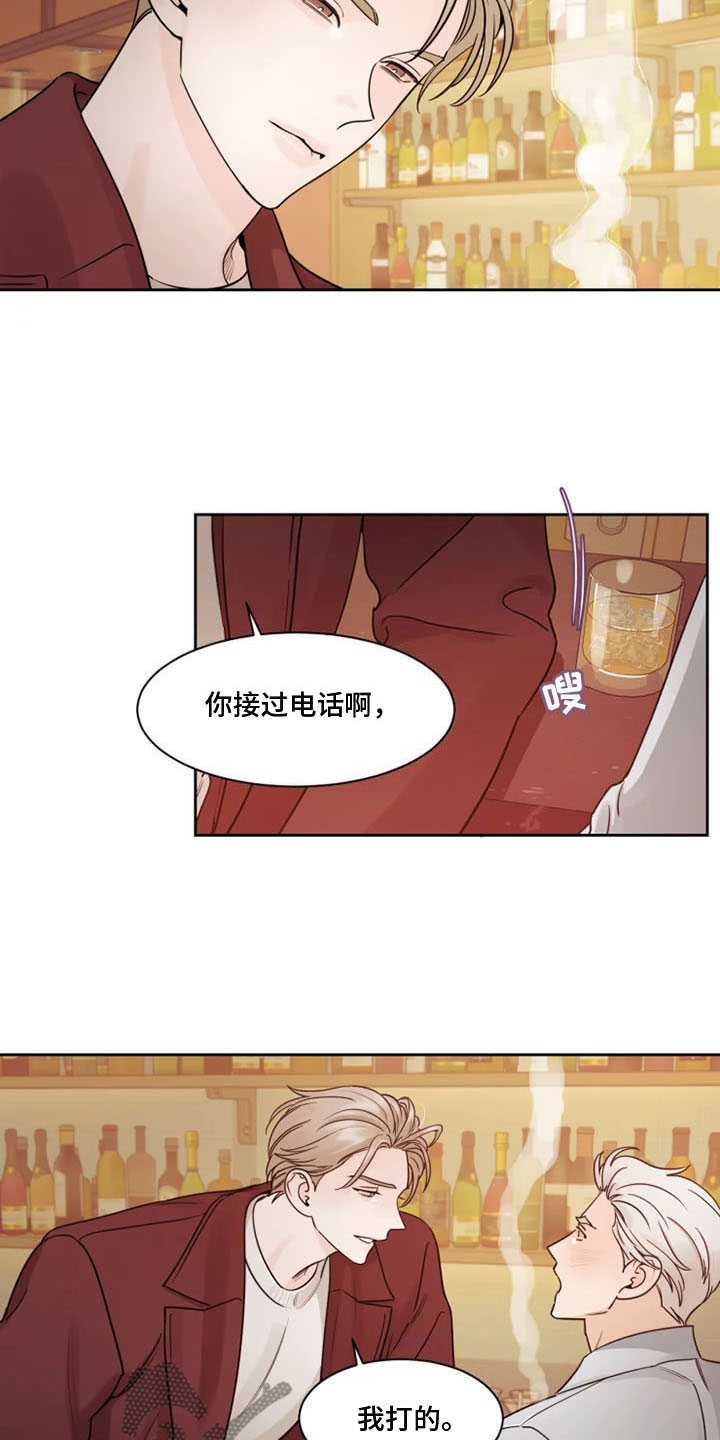 《阴影之下》第15章是我打的 第19页