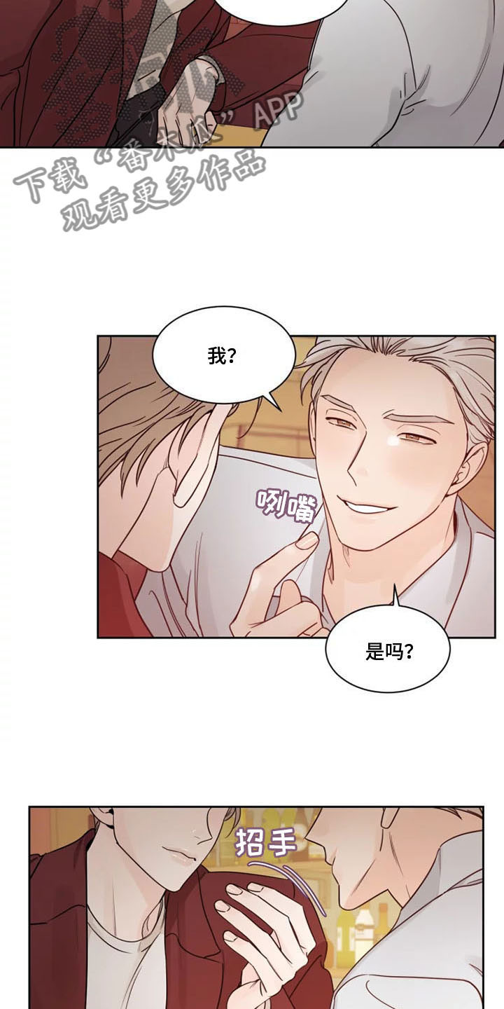 《阴影之下》第15章是我打的 第20页