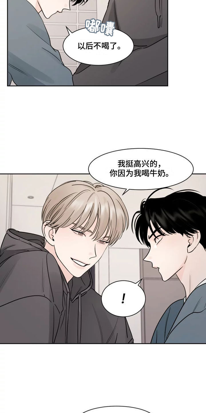 《阴影之下》第15章是我打的 第2页