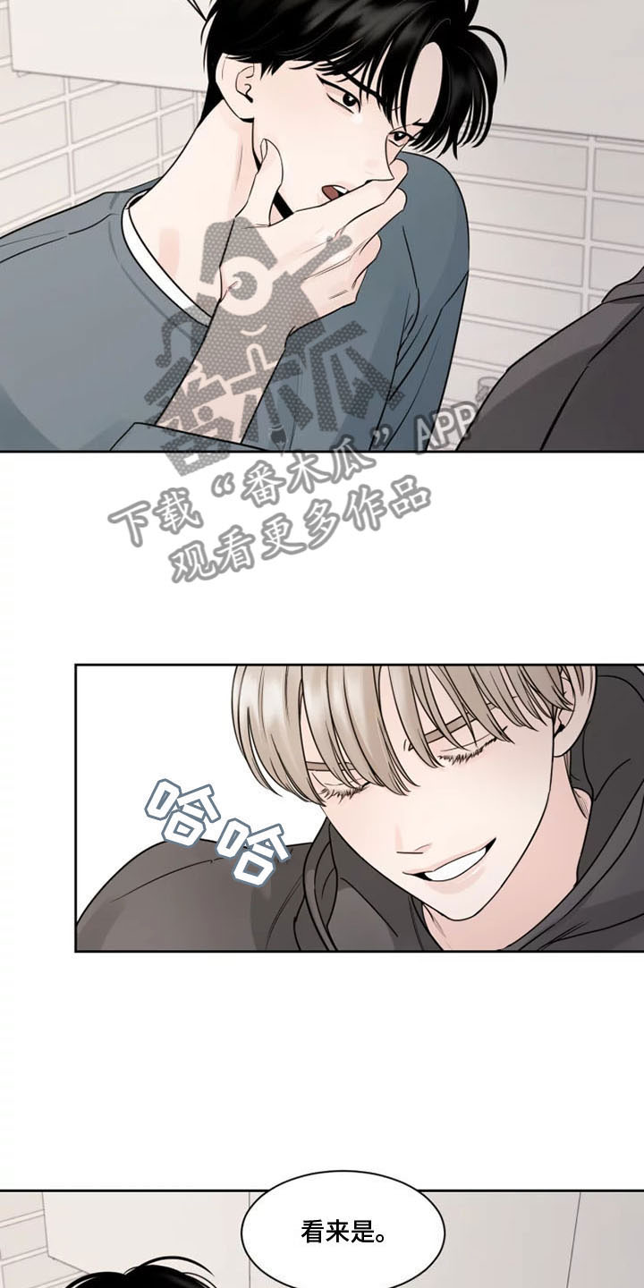 《阴影之下》第15章是我打的 第5页