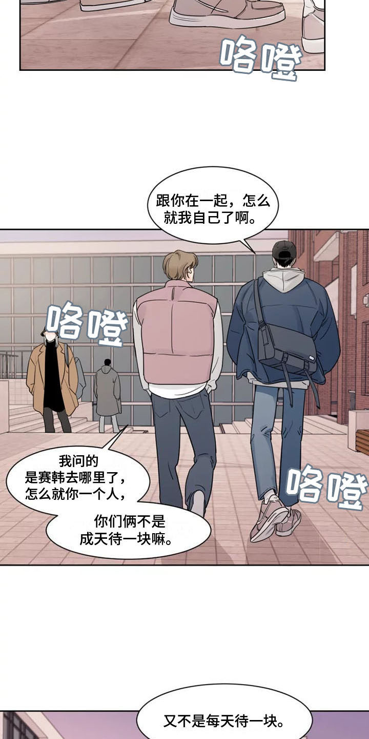 《阴影之下》第15章是我打的 第9页