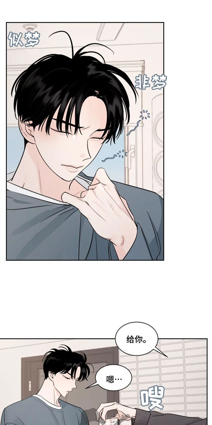 《阴影之下》第14章习惯 第19页